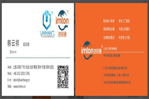 詳解上海進(jìn)口面包稅金計(jì)算與貨運(yùn)、銷售代理注意事項(xiàng)