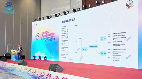 中國國際水果展線下推廣長沙站圓滿舉行，果業(yè)同仁熱情關(guān)注相約上海再聚