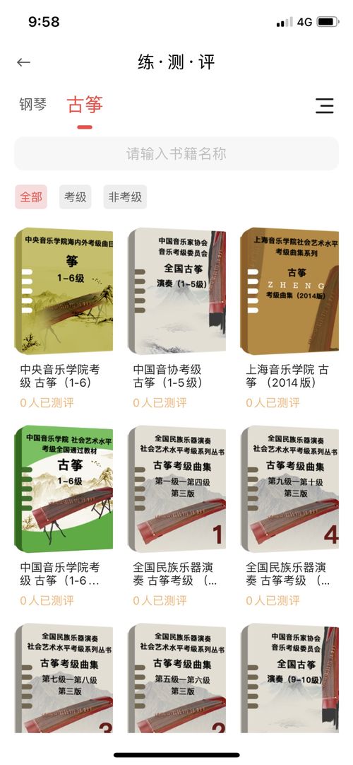 AI音教有華實(shí) 2020上海國際樂器展“智能樂伴”技術(shù)發(fā)布會綜述