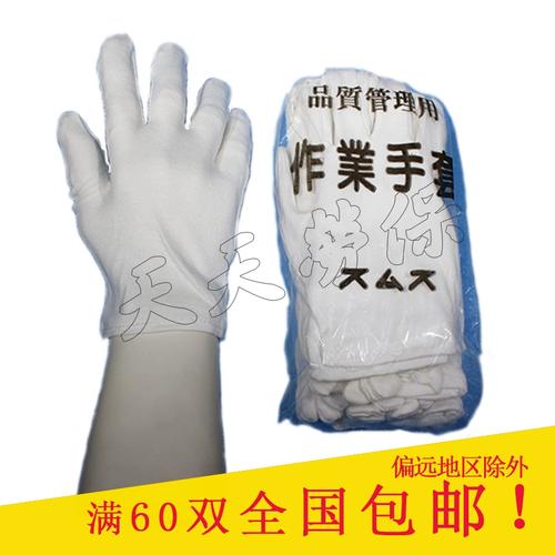 白色純棉羅紋手套 從禮儀殿堂到工廠車間的多功能守護(hù)者